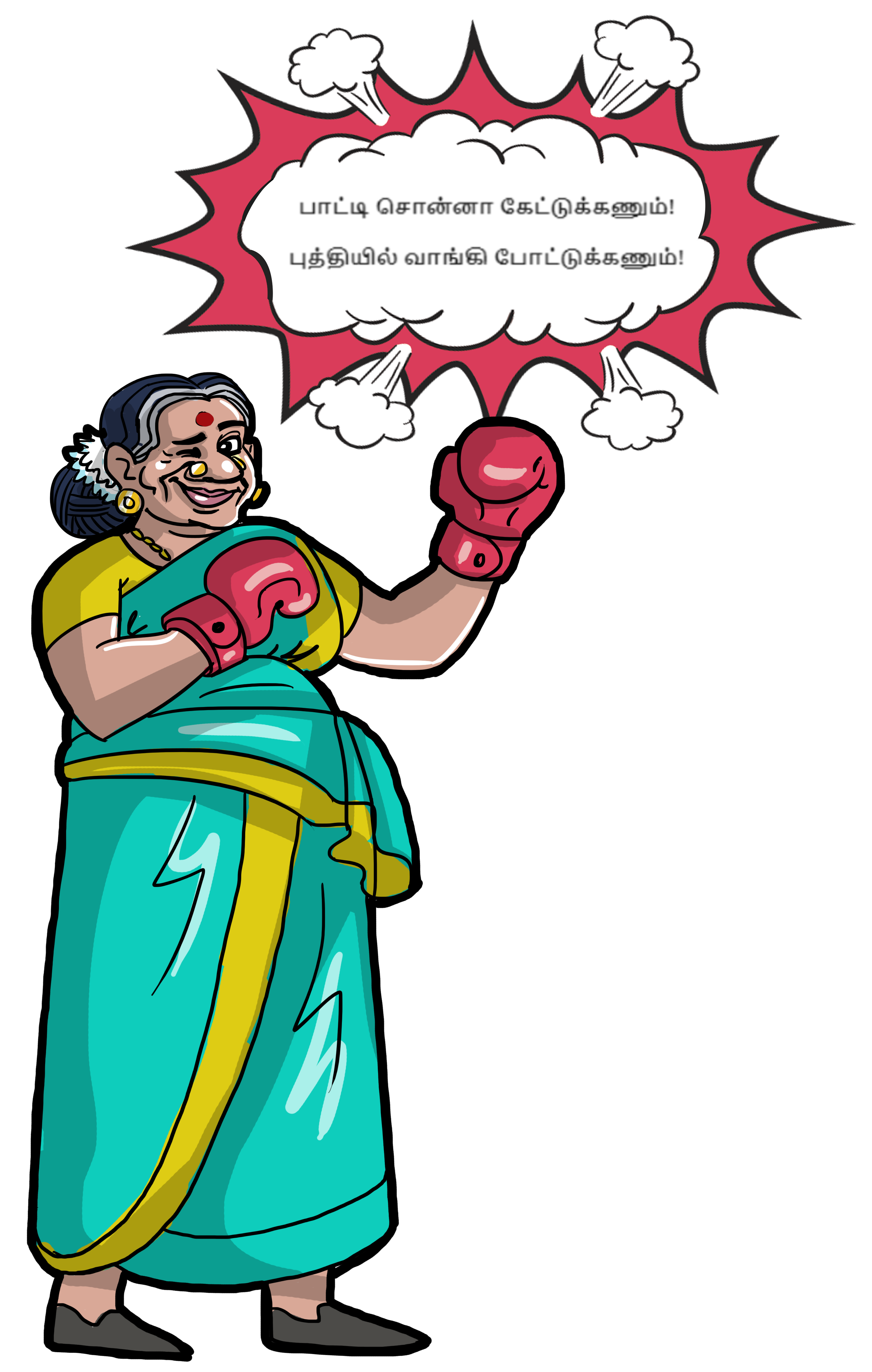 PunchPaatti